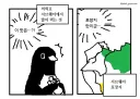 서브웨이 감칠맛의 비밀