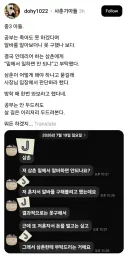 공부는 죽어도 못하겠다는 중3 아들.jpg