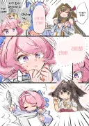 젠레스)레미엘과 공허사냥꾼 후배.manhwa