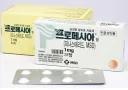 프로페시아 18년 먹고 느낀 점