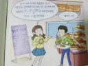 드디어 수학 교과서에 나온 정상인.jpg