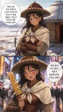 마비m)ai) 고고한 늑대, 첫째