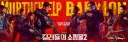킬러들의 쇼핑몰 시즌1-2 몰아보기 스포 후기