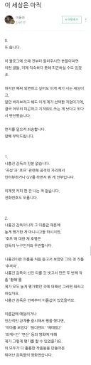 호프 별점 4점 줬다고 욕먹는 이동진 ㅋㅋㅋㅋㅋㅋㅋ