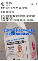 서울우유 불매 운동 논란