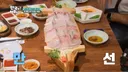 [어서와한국은처음이지] 자연산회 한 점 먹고 조용해진 이탈리아 셰프들