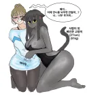 약후) '키우던 고양이가 사람이 됐는데...'.manhwa