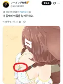 아아 그곳은 활주로라고 한다