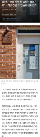 황금 알을 낳는 거위 배 가르기