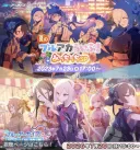블루아카) 2.5주년 vs 5.5주년