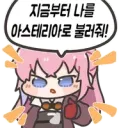 소전2) 유희는 수명 아직 더 남았나보군