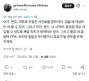 "본드, 여기 장비를 받아가게."