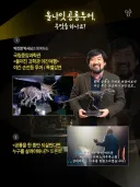 공룡 덕후들을 위한 무료 올나잇 공룡투어