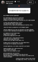 자사 제품 준 초콜릿 사용에 대해 의견 표명한 여수언니.insta