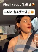 남자친구 죽고나서 6년 동안 밖에 못 나간 여자...
