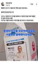 서울우유 불매 운동 논란