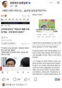 정청래 페북 ㅋㅋ