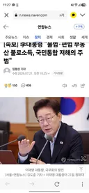 사정이 있겠거니 하려는데(오늘자 기사)