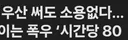 오늘 날씨예보 포인트