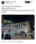 홍대에 온 일본 오타쿠.jpg