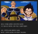 사실 VS 놀이에 끼면 안되는 작품.JPG