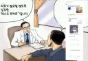 베스트 중독이 진짜 무서운 이유