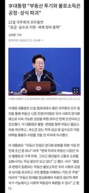 집 없는 사람은 최대한 빨리 사세요 ㄷ ㄷ .jpg