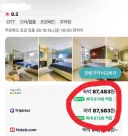 2026 춘천 마라톤 숙박비