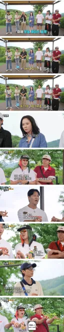 야호 밈 사망 선고 ㄷㄷㄷㄷㄷㄷㄷㄷ