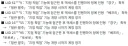 소전2) 일면식 하나 없지만 근황이 궁금한 유저