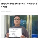 커뮤니티 중독이 위험한 이유