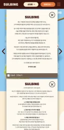 설빙 창사 이래 최대 위기 ㄷ