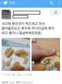 서울코믹월드의 10년 묵은 전통