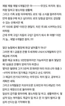 지난주에 로또 당첨된 애들만 조용히 들어와라