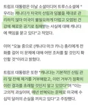 캐나다 산불 연기에도 美관세? 트럼프