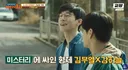 장항준 감독의 아이디어라는 영화 기억의 밤 씬