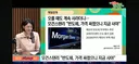 모건스탠리 반도체, 가격 싸졌으니 지금 사야..
