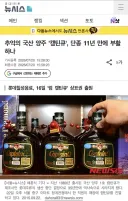 속보) “캡틴 큐” 부활.jpg
