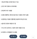 내 친구 게이인거 의심되는데 한번 봐주라