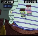 삼전 하닉 현재상황