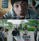 배재고 엔딩