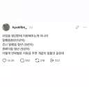 쉬었음 청년 지원해 주지 말고.jpg