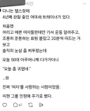 헬스 트레이너가 여자에 미x 새x인것 같아요.