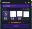 마비m) 점심시간을 맞아 버스 운전하고 옴