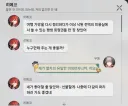 스타레일)히메코 이상낙원 김두한이었어??