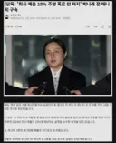 박나래 전 매니저 구속 ㄷㄷㄷ