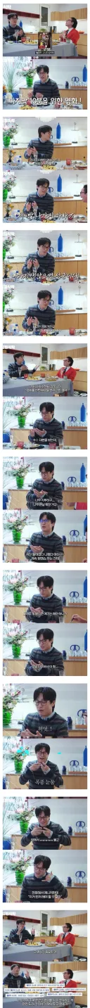 차태현, 헬로우고스트 비하인드