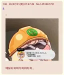 트릭컬] 스토리 게임에서 스킨 끼는게 독이 되는 경우.jpg