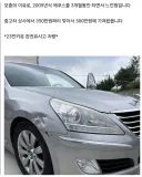300만원 '썩차' 타봤더니 인생이 편해진다.jpg