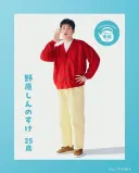 실사판 짱구 배우들의 충격적인 정체